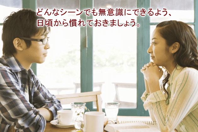 美しいティーカップの持ち方