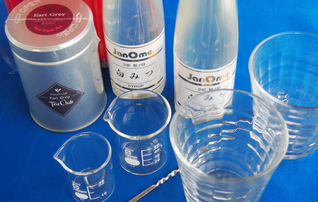 セパレートティーに必要な材料や道具