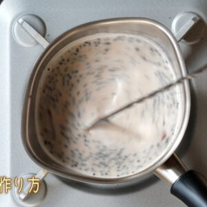 チャイ（煮出しミルクティー）の作り方