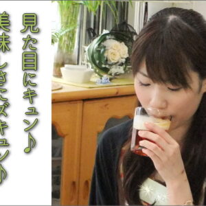 アイスセパレートミルクティーの作り方