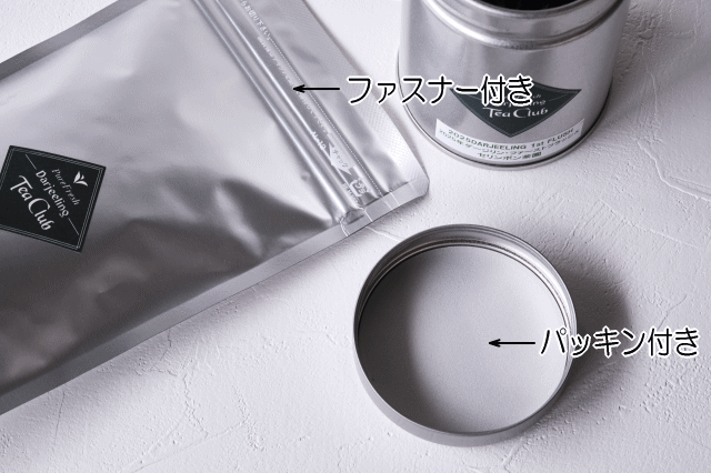 紅茶の保存容器