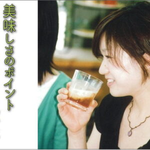 セパレートティーの飲み方“美味しい秘密”