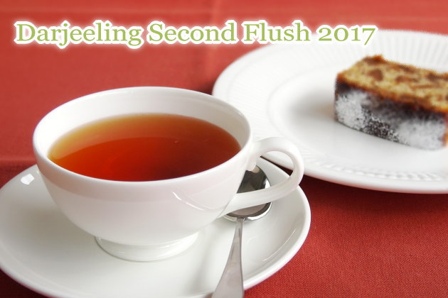 ダージリンセカンドフラッシュ