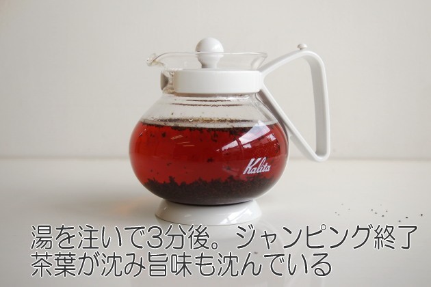 紅茶専門店ティークラブ