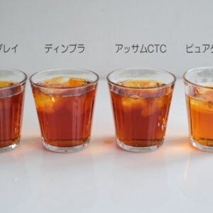 アイスティーに向く紅茶の種類・向かない紅茶の種類