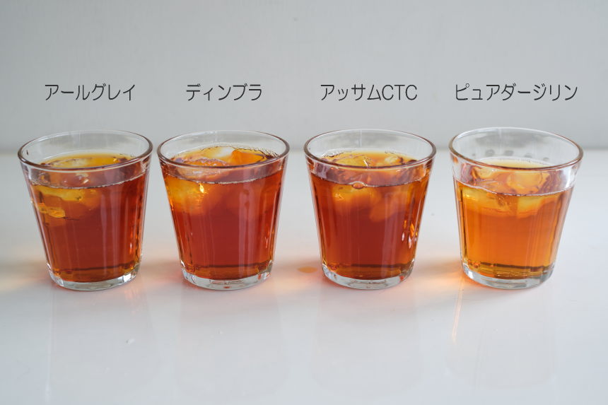 アイスティーにむく紅茶の種類・むかない紅茶の種類