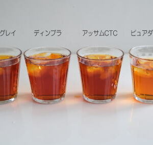 アイスティーに向く紅茶の種類・向かない紅茶の種類