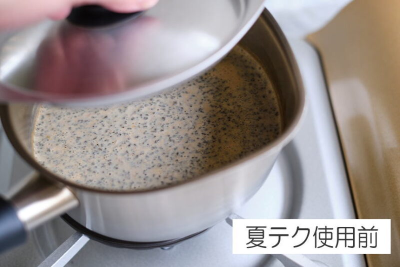 アイスミルクティーの夏テク