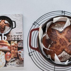 久しぶりにパンを焼きました