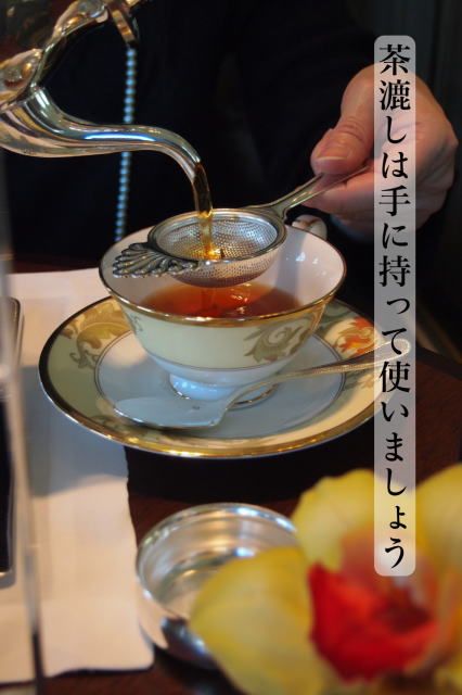 ティーポットを片手で扱う理由