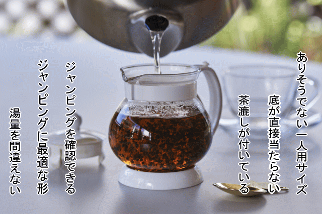 ガラス製ティーポットが便利な６つの理由