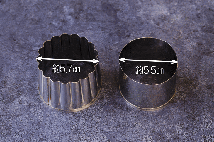 スコーン抜き型