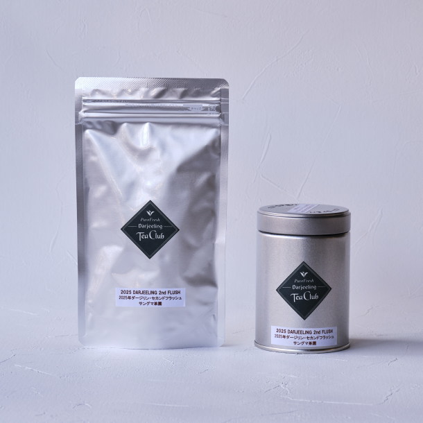 ダージリンセカンドフラッシュ2025サングマ茶園