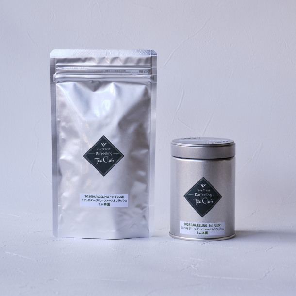 ダージリンファーストフラッシュ2025ミム茶園