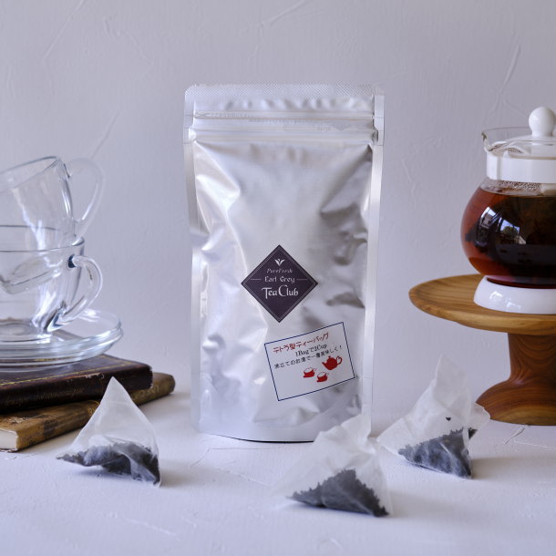 アールグレイティーバッグ