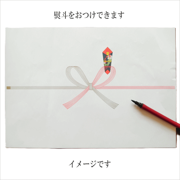 熨斗